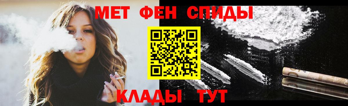 АМФЕТАМИН  Вход с VPN  АМФЕТАМИН  Владимир  Амфетамин VHQ 