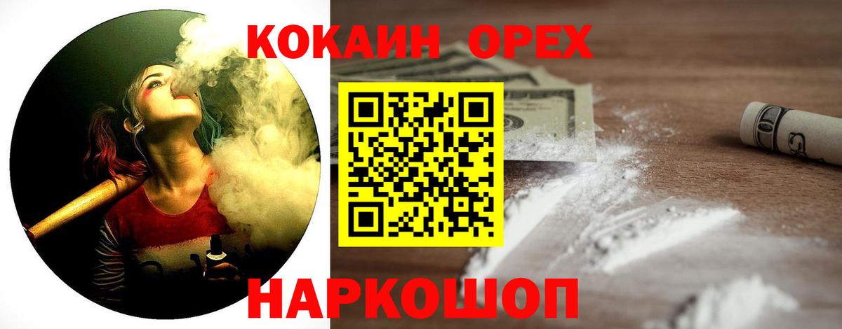 Кокаин Columbia Владимир