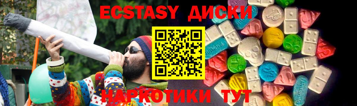 где продают   Ecstasy  Вход с VPN  Владимир  Экстази TESLA  ЭКСТАЗИ Дубай 