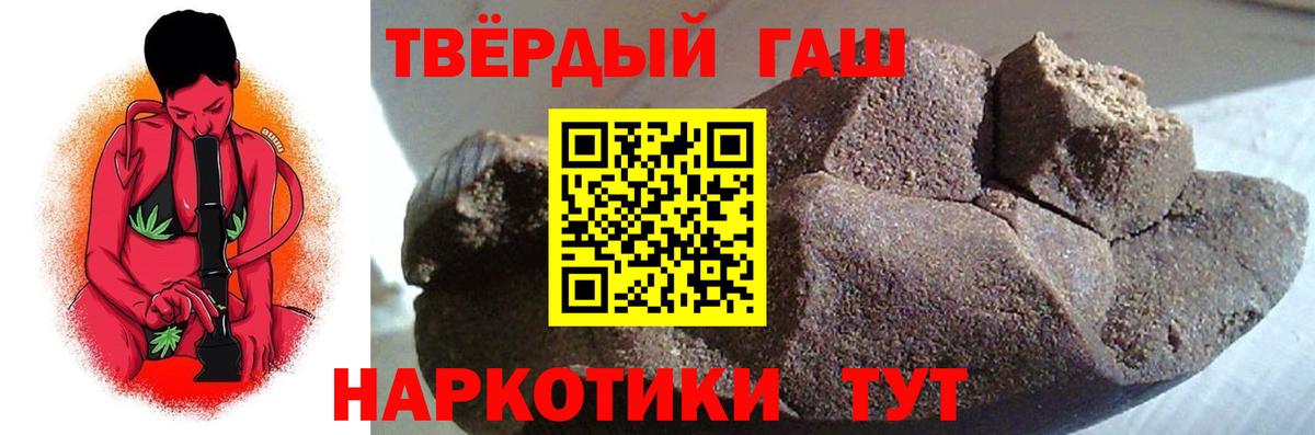 ГАШИШ индика сатива Владимир