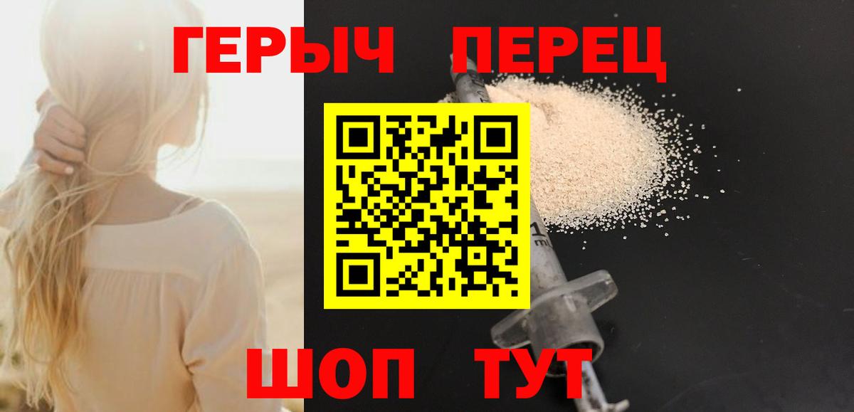 Владимир  ГЕРОИН VHQ  Вход с VPN 