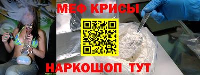 первитин Новокубанск