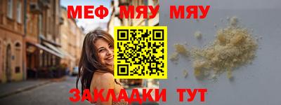 первитин Новокубанск