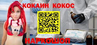 прущая мука Новозыбков