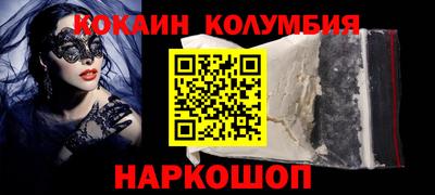 прущая мука Новозыбков