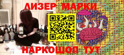 амф Обь