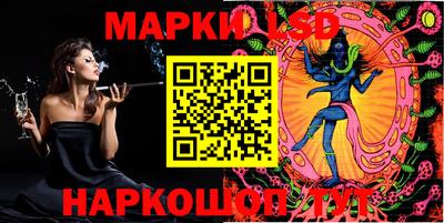 первитин Новокубанск