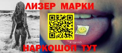 прущая мука Новозыбков