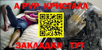 первитин Новокубанск