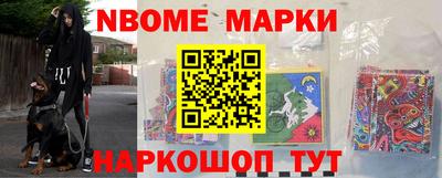 марихуана Обнинск