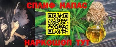 первитин Новокубанск