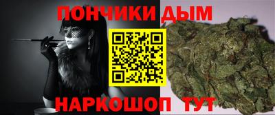 прущая мука Новозыбков