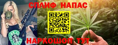 первитин Новокубанск