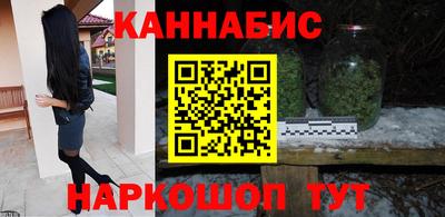 прущая мука Новозыбков