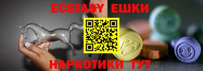 первитин Новокубанск