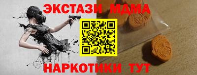 кокаин VHQ Новодвинск