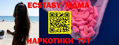 первитин Новокубанск