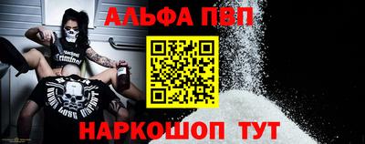 кокаин VHQ Новодвинск