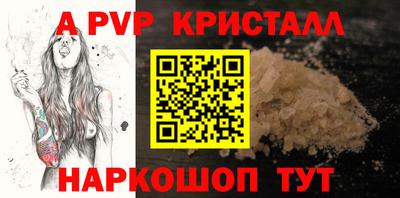 прущая мука Новозыбков
