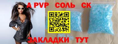 кокаин VHQ Новодвинск