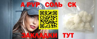 марихуана Обнинск