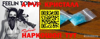 первитин Новокубанск