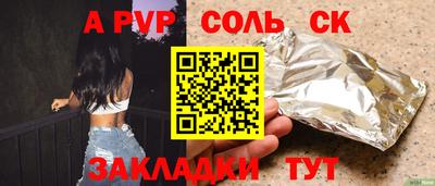 прущая мука Новозыбков