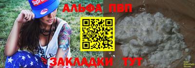 кокаин VHQ Новодвинск