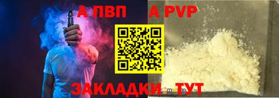 кокаин VHQ Новодвинск