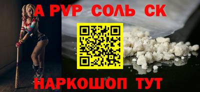 прущая мука Новозыбков