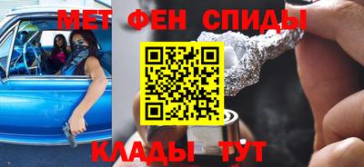 первитин Новокубанск
