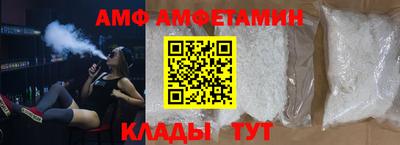 первитин Новокубанск