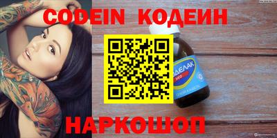 прущая мука Новозыбков