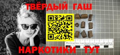 прущая мука Новозыбков