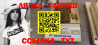прущая мука Новозыбков