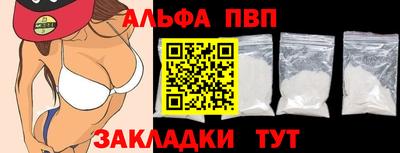 кокаин VHQ Новодвинск