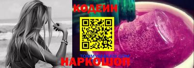 прущая мука Новозыбков