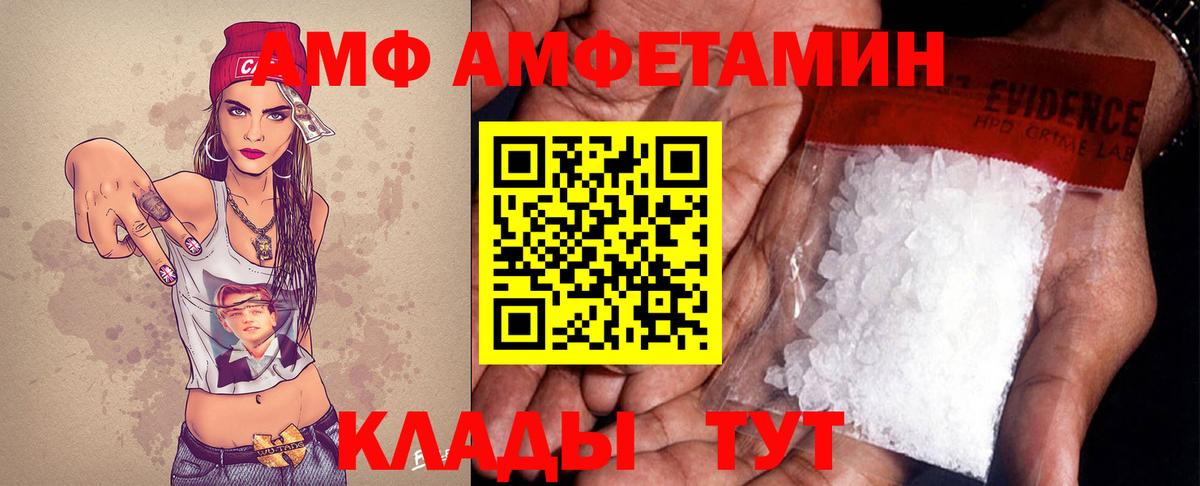 Владимир  Метамфетамин винт  Вход с VPN 