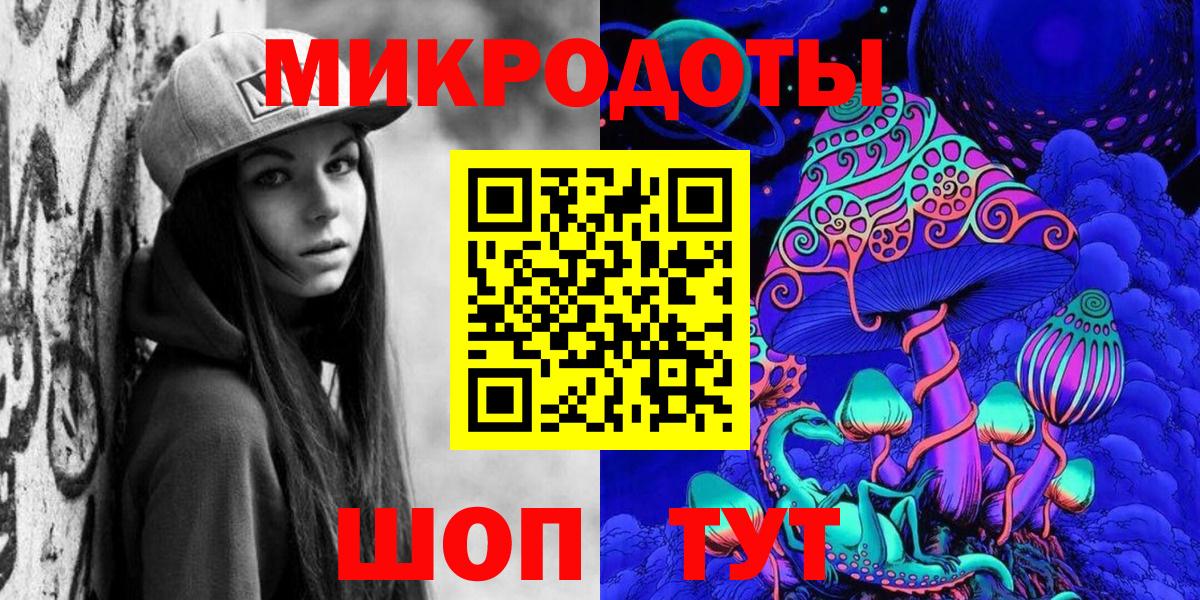 Псилоцибиновые грибы MAGIC MUSHROOMS  Вход с VPN  Владимир 