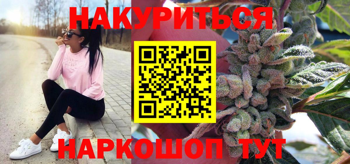 Бошки марихуана сатива  МАРИХУАНА ГИДРОПОН  Владимир  Канабис планчик  Вход с VPN 